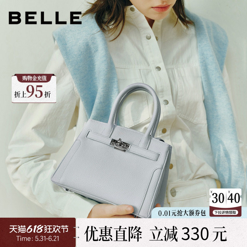 百丽女包2026新款商场同款牛皮小号铂金包单肩斜挎手提包BL894AX6