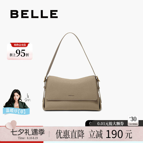 百丽新款牛皮质感通勤小方包