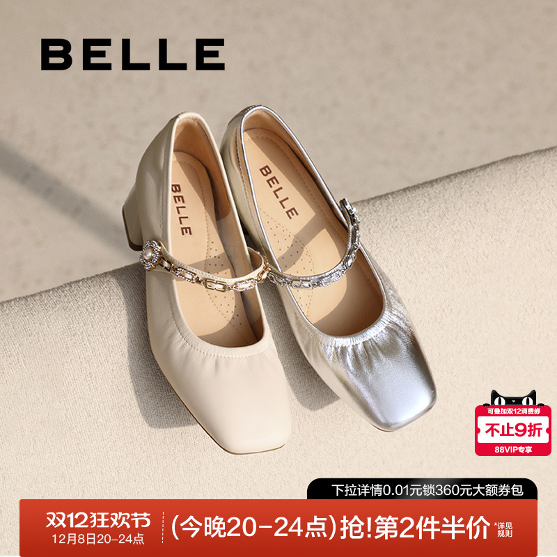 百丽法式一字带玛丽珍鞋真皮单鞋