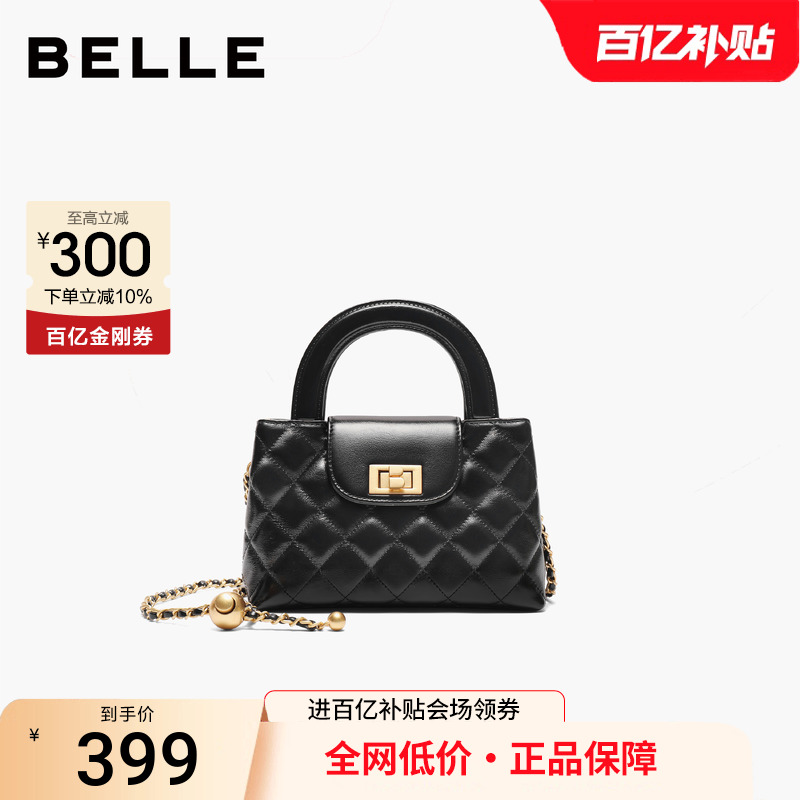 百丽25新款小香风精致婚包小方包
