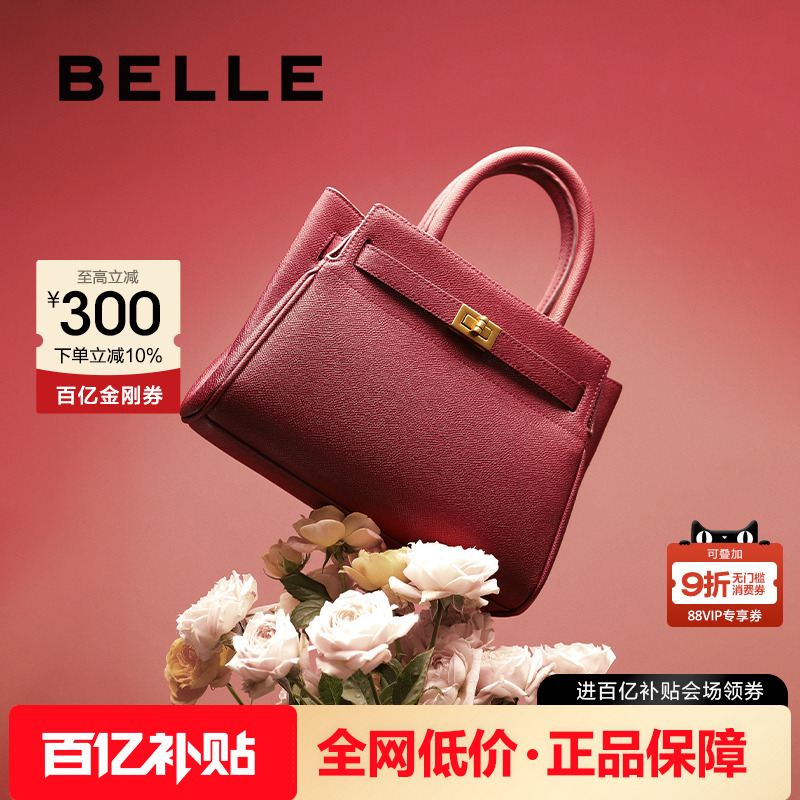 百丽包包女新款高级质感通勤灰色大容量斜挎妈妈包手提包X5348DX4