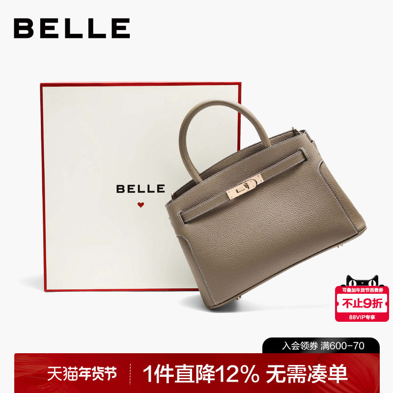 百丽包女2025新通勤鎏金岁月礼盒铂金包送礼妈妈包手提包X7257AX6,箱包皮具/热销女包/男包,手拿包,淘宝优惠券,粉丝福利购,淘宝优惠卷