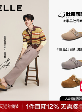 张凌赫同款百丽女鞋半岛吐司厚底增高勃肯鞋包头外穿半拖鞋D5W1DB