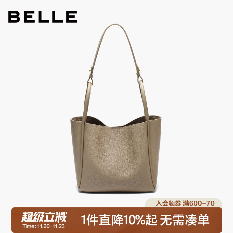 百丽女包通勤牛皮菜篮子水桶包