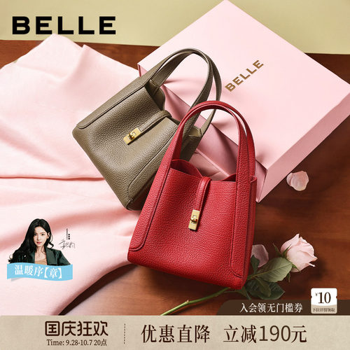 百丽新款牛皮菜篮子手提包礼盒