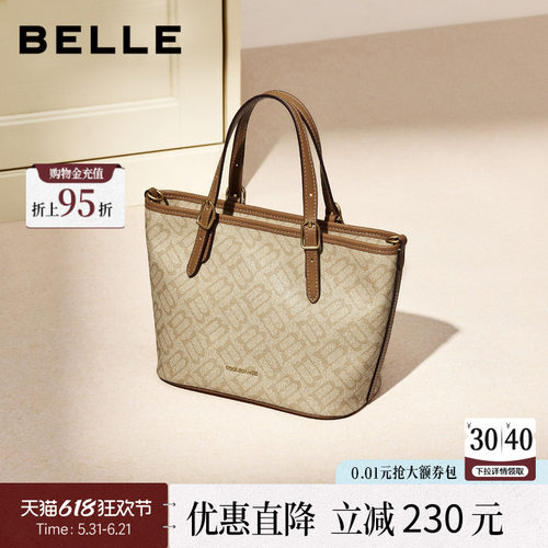 百丽2026新复古休闲托特包女