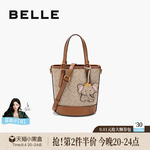 百丽女包新款复古老花水桶包