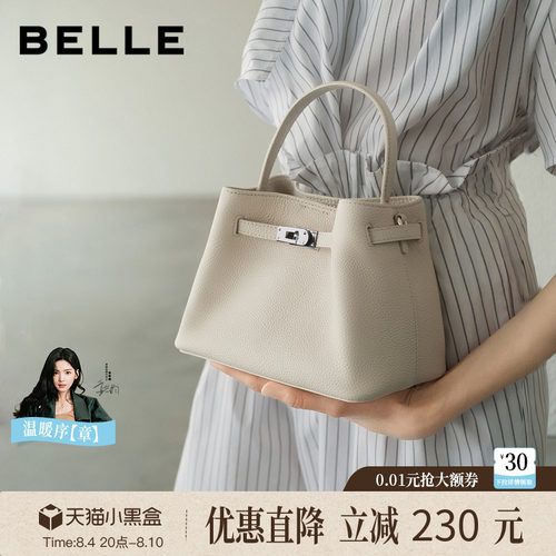 百丽女包2026新款牛皮水桶包