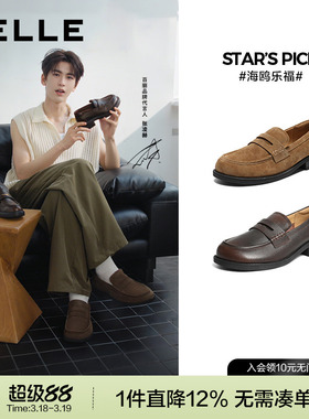 张凌赫推荐百丽复古海鸥乐福鞋女26新款真皮小皮鞋单鞋子F2E1DAA6