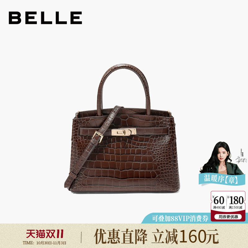 百丽女包新款鳄鱼纹质感头层牛皮革通勤铂金包斜挎手提包X7429DX5