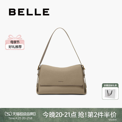 百丽新款牛皮质感通勤小方包