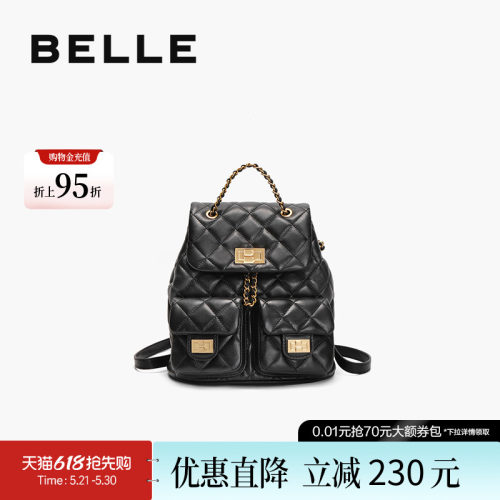 百丽通勤羊皮小香风链条双肩包
