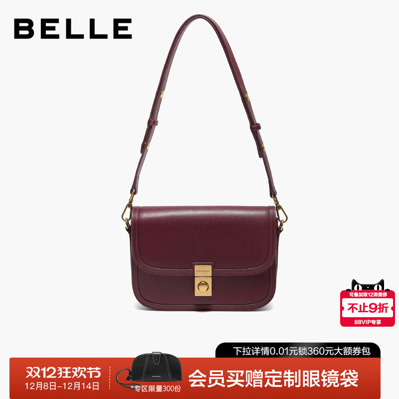 百丽包包女2025商场同款高级简约百搭单肩斜挎红色小方包BL872DX5