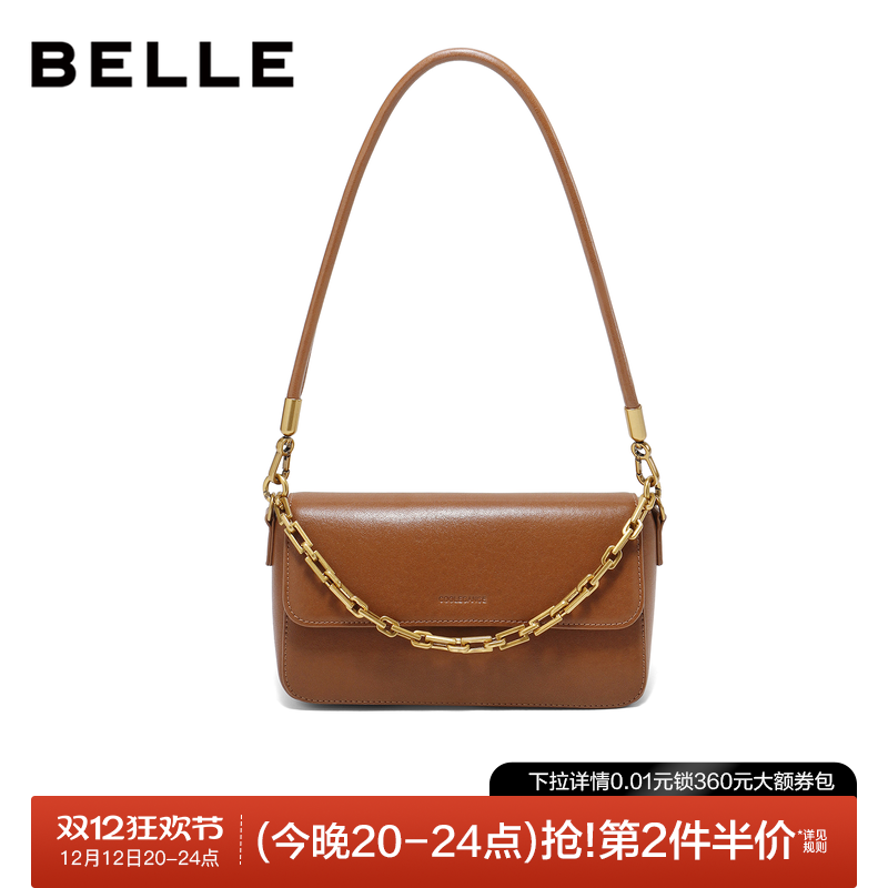 百丽月光宝盒银色单肩斜挎腋下包