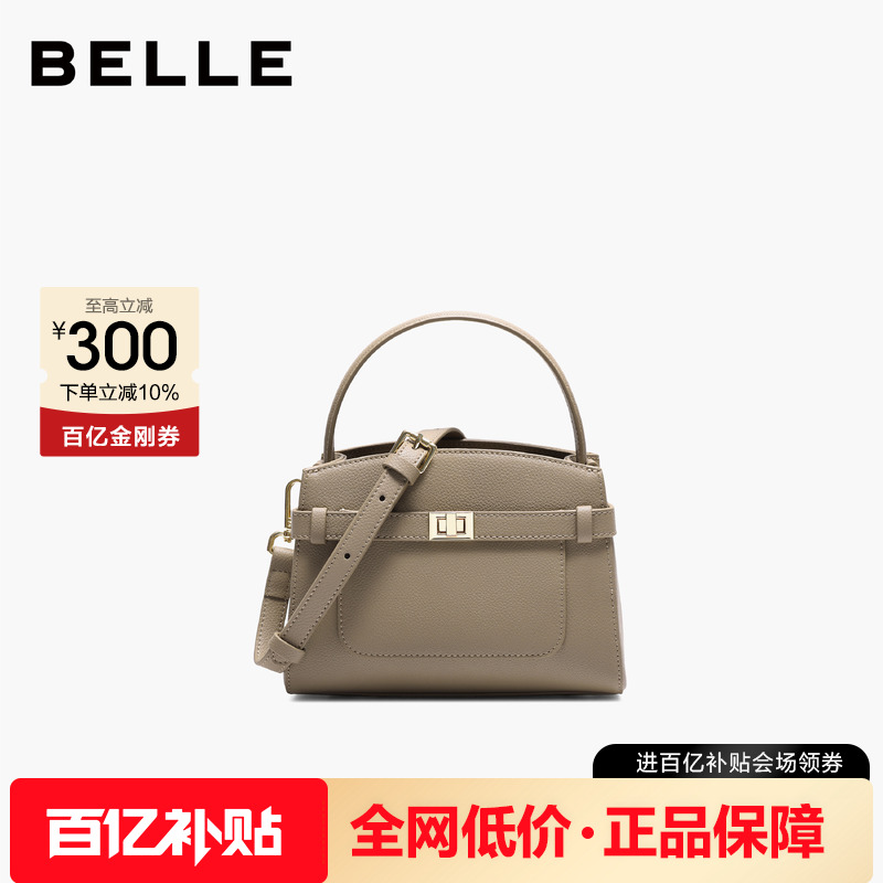 百丽女包2025新款真皮鳄鱼纹凯莉包简约铂金斜挎包手提包8223EAX5