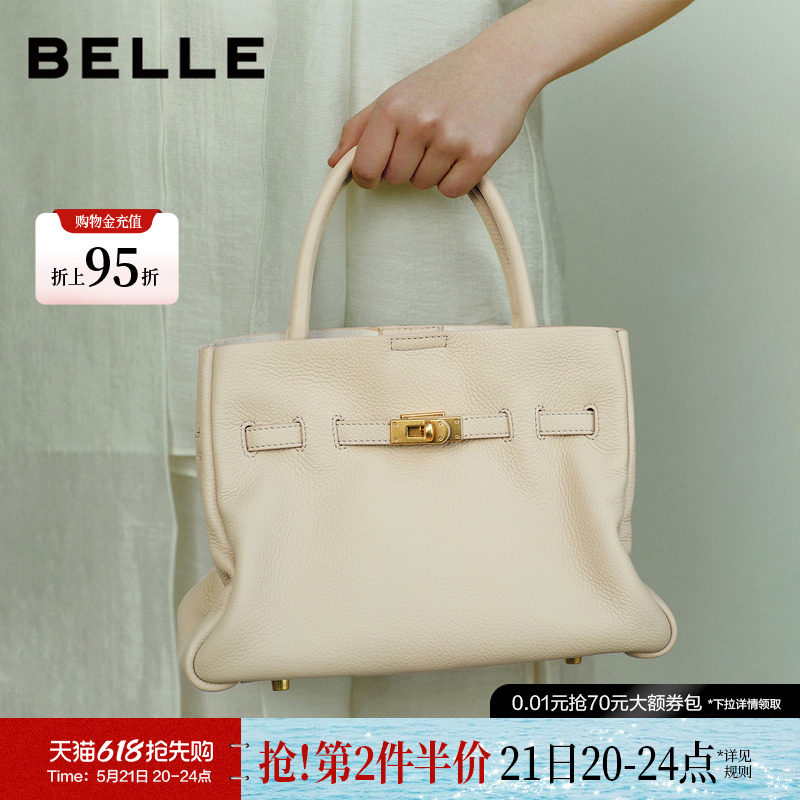 百丽包包女2026新款商场同款妈妈包真皮通勤手提包单肩斜挎Z94