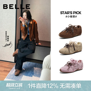 周雨彤同款 女2026春新商场同款 休闲鞋 E9W1DAM6 百丽棒球挂饰阿甘鞋