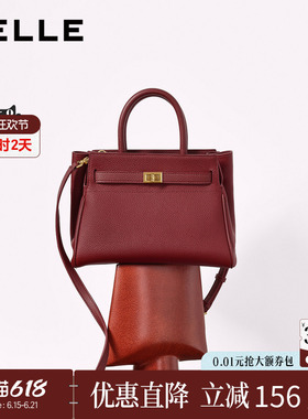 百丽包女2026新款红色婚包送礼妈妈包单肩斜挎真皮手提包X7475AX6