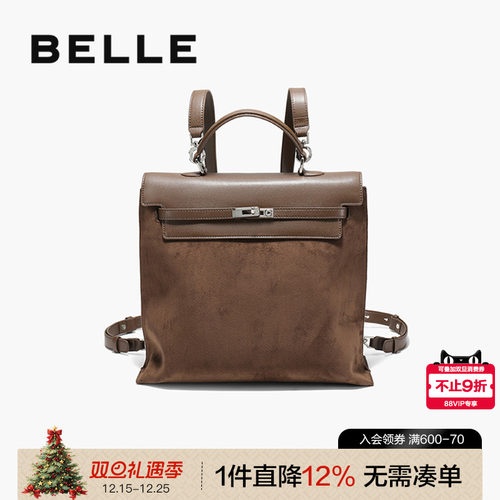 百丽25新款绒面通勤百搭双肩背包