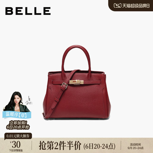 百丽女包新款商场同款质感通勤