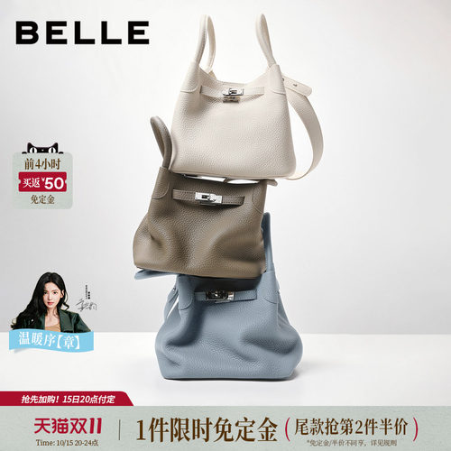 百丽女款通勤斜挎水桶包