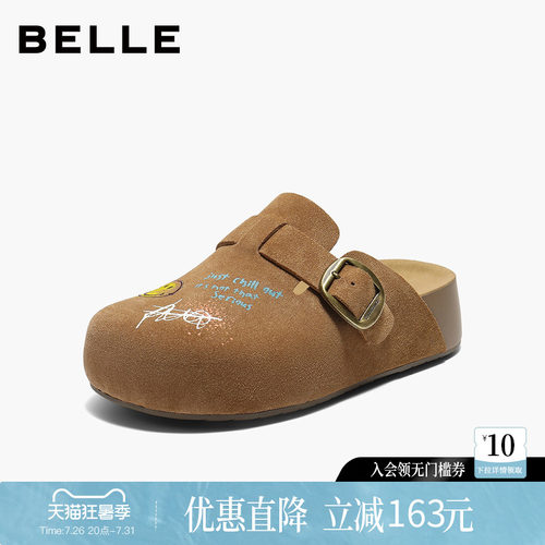 百丽涂鸦流浪吐司勃肯厚底包头鞋