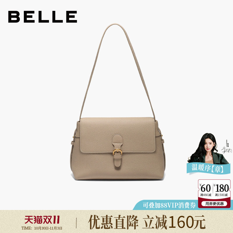 百丽包包女新款百搭简约法式质感通勤单肩斜挎小方包F3075DX5
