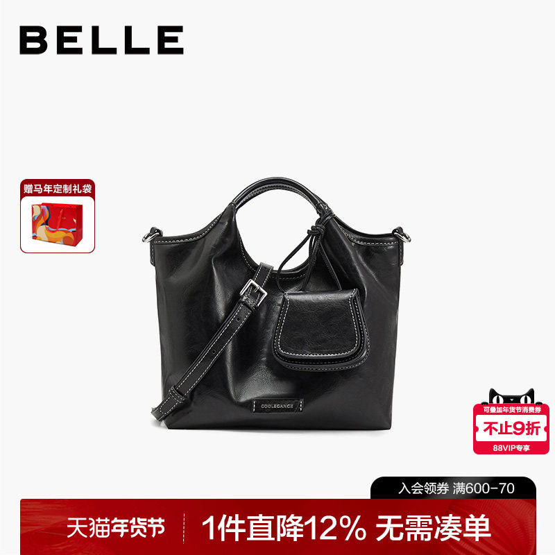 百丽包包女2025新豹纹腋下包子母包豹懒包耳机斜挎手提托特包824,箱包皮具/热销女包/男包,托特包,淘宝优惠券,粉丝福利购,淘宝优惠卷