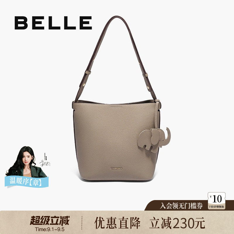 百丽真皮大容量水桶包图片