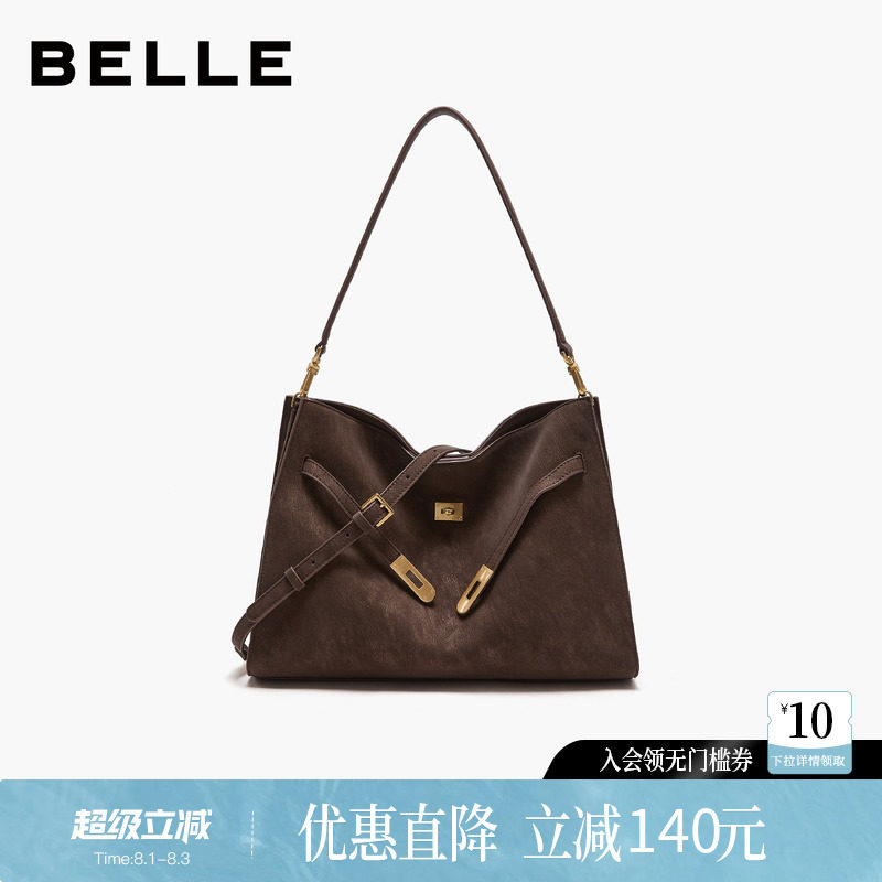 百丽包包女2026新款简约大容量休闲单肩包斜挎hobo托特包C9456CX6