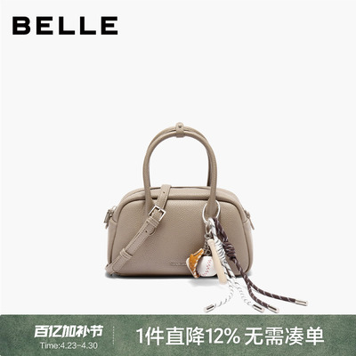 百丽手提波士顿大容量斜挎包