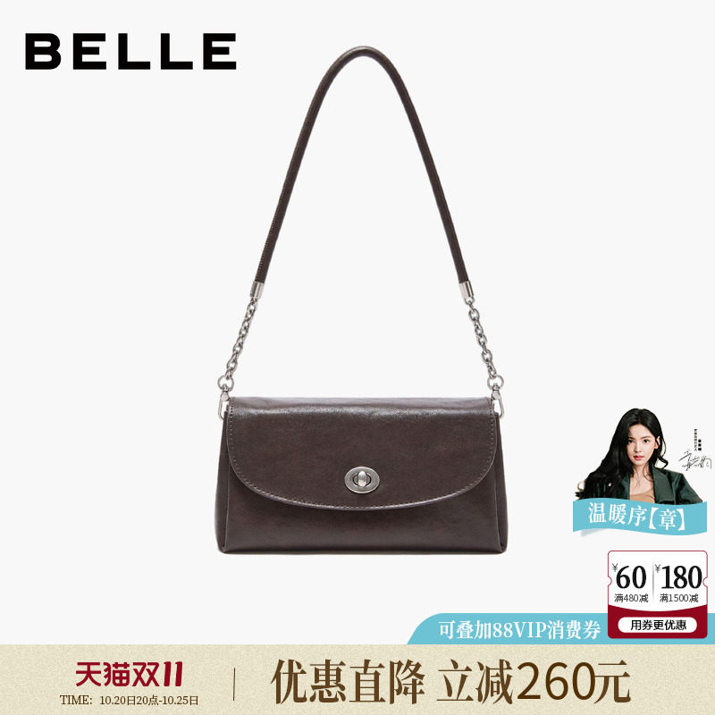 百丽包包女2026新款商场同款植鞣链条包单肩斜挎包小方包BL975DX6