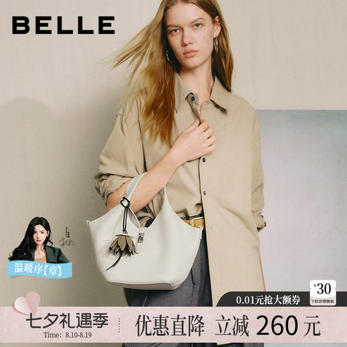 百丽2026新款大容量真皮托特包