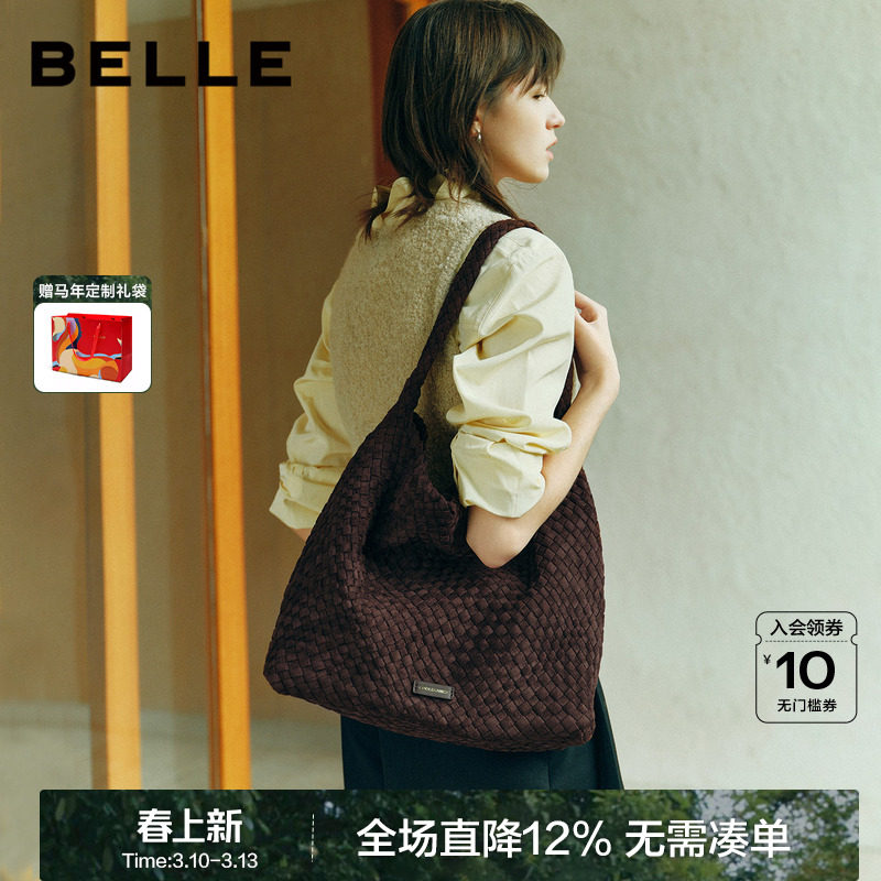 百丽女包新款休闲时尚编织包单肩hobo包百搭大容量托特包JY186DX5