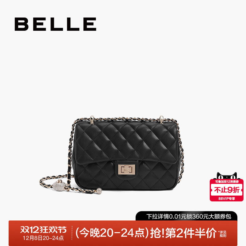 百丽女包时尚爱心质感钻球菱格包