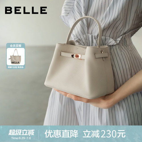 百丽女款牛皮水桶包夏款商场同款