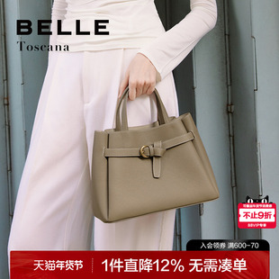 百丽包包女款质感真皮大容量托特包百搭通勤手提包妈妈包X9269DX3