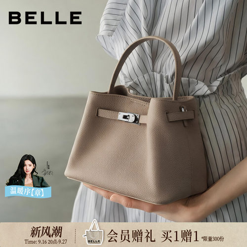 百丽女包2026新款牛皮水桶包