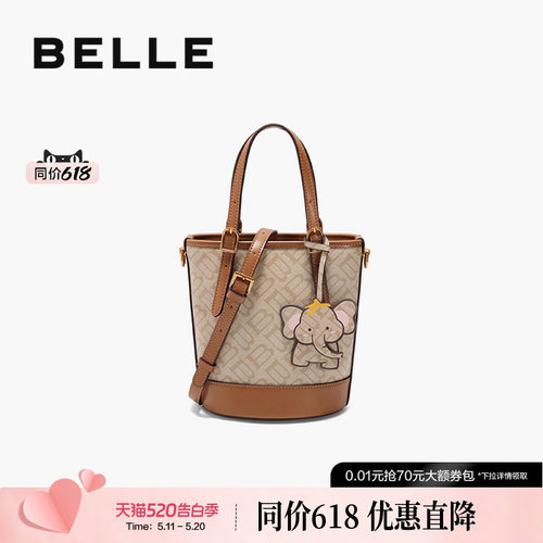 百丽女包新款复古老花水桶包