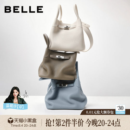 百丽女款通勤斜挎水桶包