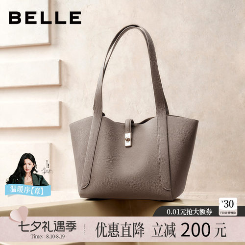百丽女包新款商场同款通勤托特包