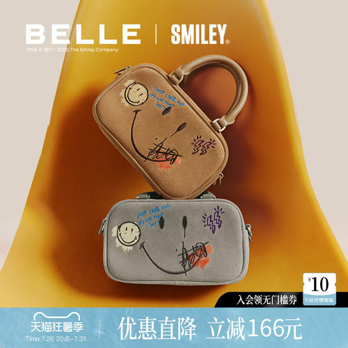 百丽Smiley联名IP流浪吐司包