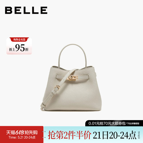 百丽女款牛皮水桶包夏款商场同款