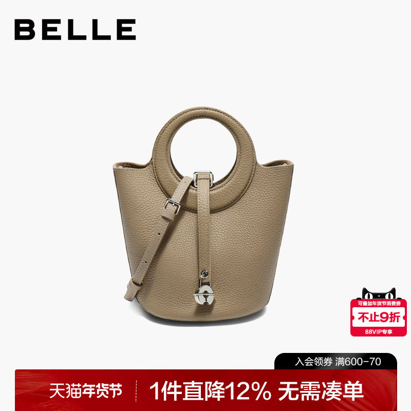 百丽包包女2025新款高级质感简约单肩斜挎真皮手提水桶包F9835CX5,箱包皮具/热销女包/男包,水桶包,淘宝优惠券,粉丝福利购,淘宝优惠卷