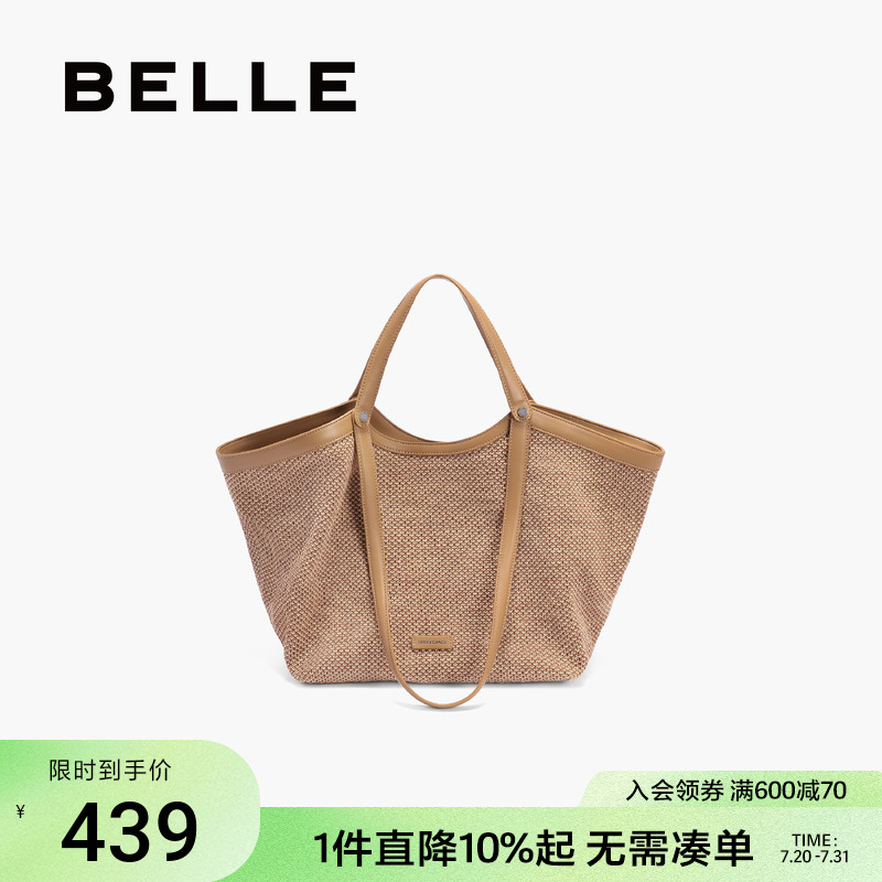 百丽包包女2025新款编织通勤单肩手提白色大容量草编包托特包8573