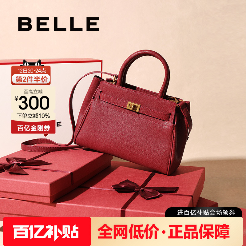 百丽2025新款婚包妈妈包手提包