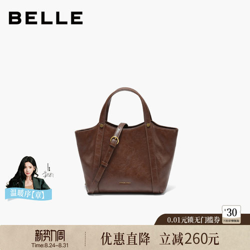 百丽女包新款时尚慵懒菜篮子