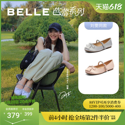 Belle/百丽玛丽珍鞋钻带蝴蝶结