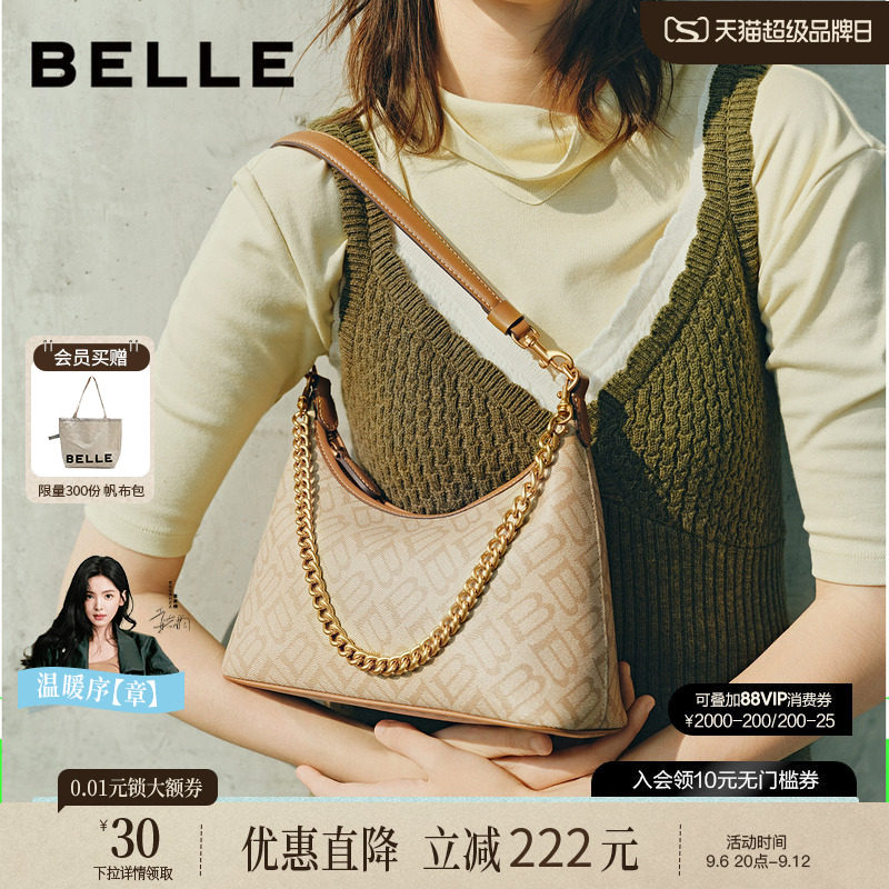 百丽包包女新款复古海鸥老花腋下包通勤百搭斜挎单肩包X7424CX5