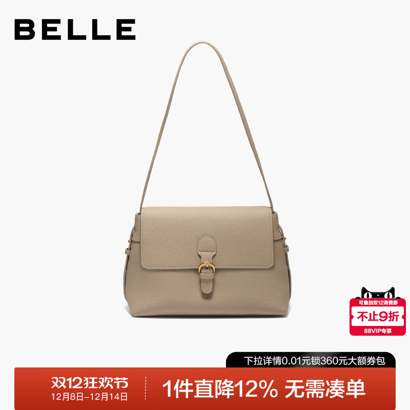 百丽2025冬季新款简约法式小方包